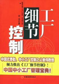 江门市欧博企业管理咨询 赋能企业，驱动变革