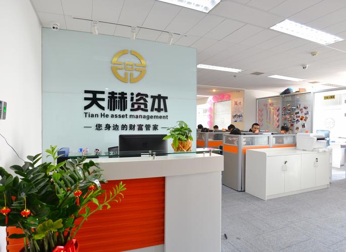 企业管理咨询 赋能企业稳健发展的智慧引擎